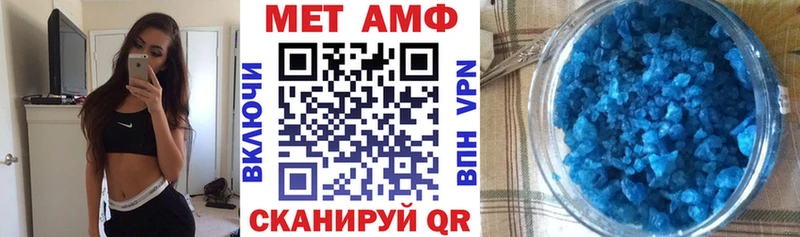 АМФ Розовый  Бикин 