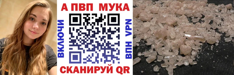 блэк спрут зеркало  Бикин  А ПВП кристаллы 