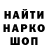 Кодеиновый сироп Lean Purple Drank Shadow_The_World