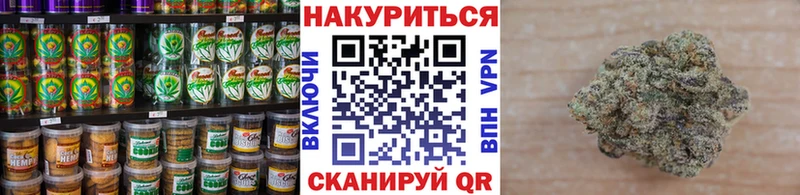 hydra как зайти  дарнет шоп  Бикин  Cannafood марихуана 