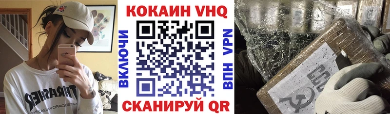 КОКАИН Колумбийский Бикин