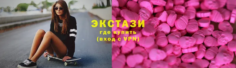 Ecstasy ешки Бикин