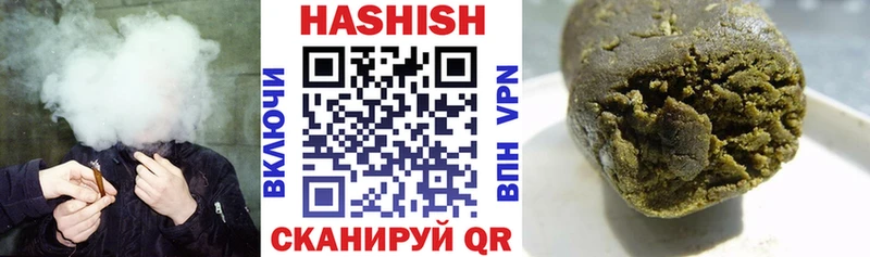 нарко площадка телеграм Бикин ГАШ убойный