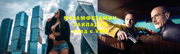 марихуана Белокуриха