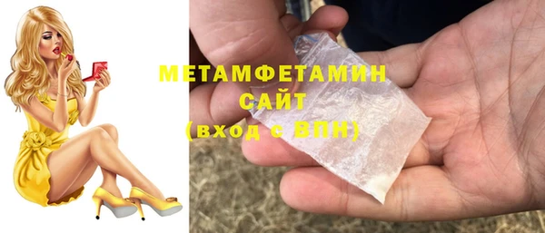 гашишное масло Белоозёрский