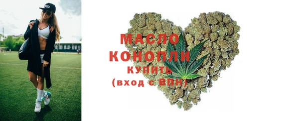 MDMA Горнозаводск