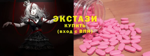 эйфоретик Беломорск