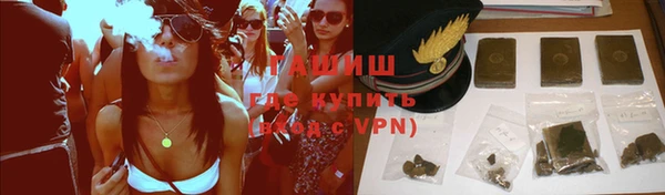 MDMA Premium VHQ Волосово