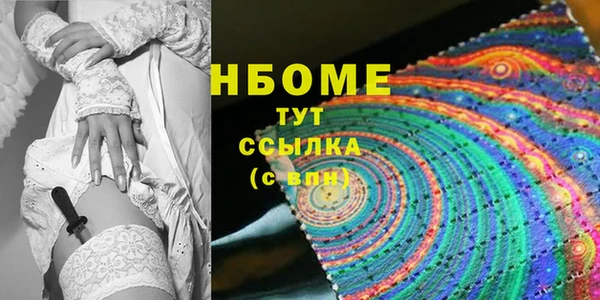 гашиш Армянск