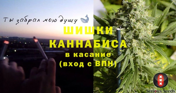гашишное масло Белоозёрский