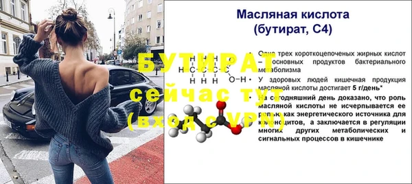 jwh Янаул