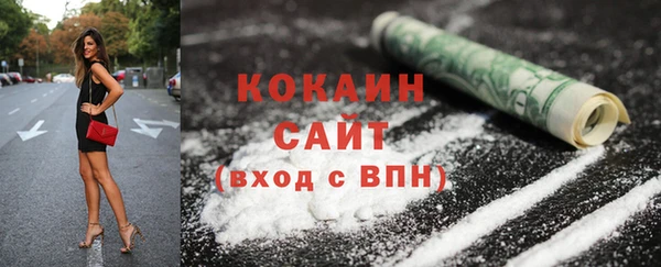 MDMA Горнозаводск