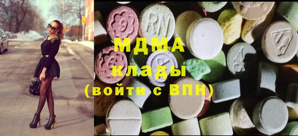 MDMA Горнозаводск