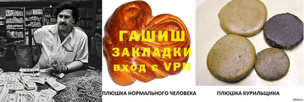 синтетический гашиш Аркадак