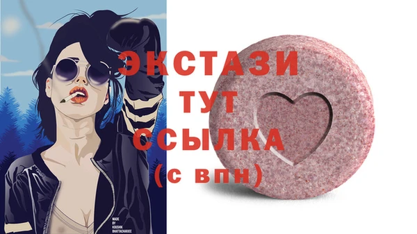 гашиш Армянск