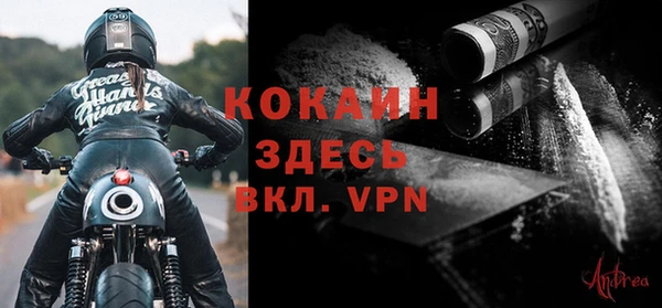 гашиш Яранск