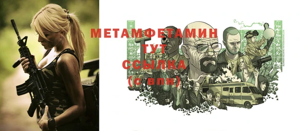 эйфоретик Беломорск