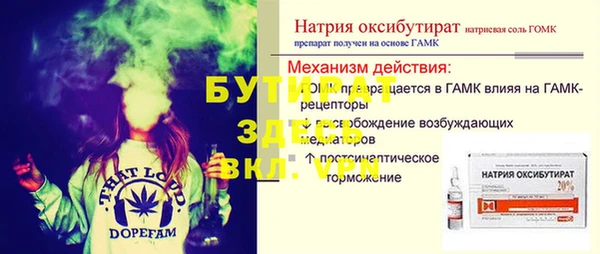 твердый Лагань