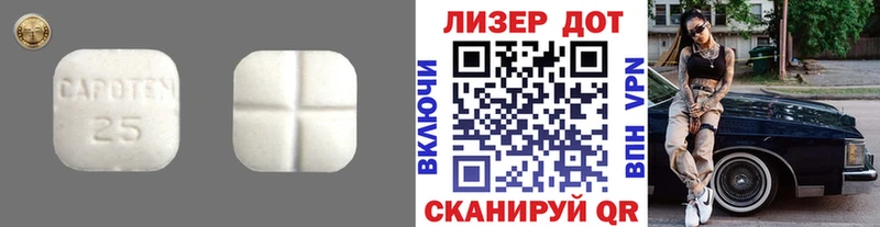LSD-25 экстази ecstasy  купить наркоту  Бикин 