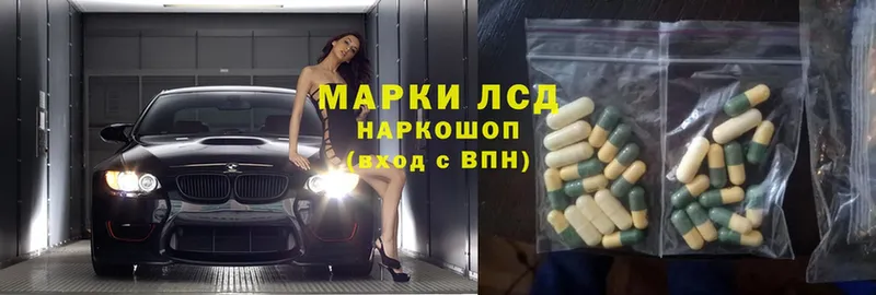 ЛСД экстази ecstasy  нарко площадка состав  Бикин 