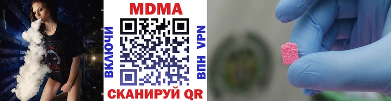 гидра зеркало  Бикин  МДМА VHQ 