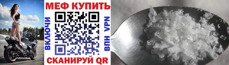 цены наркотик  Бикин  МЕФ мука 