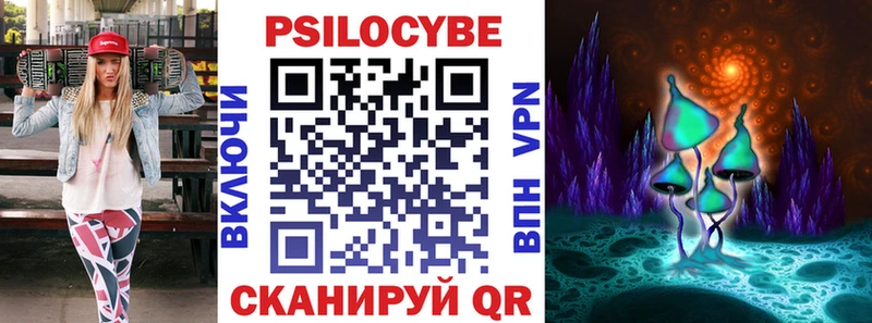МЕГА   Бикин  Псилоцибиновые грибы ЛСД 