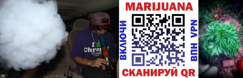 Марихуана конопля  KRAKEN онион  Бикин 